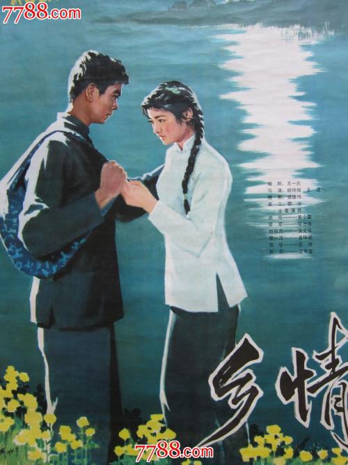 莱斯特办理假ID